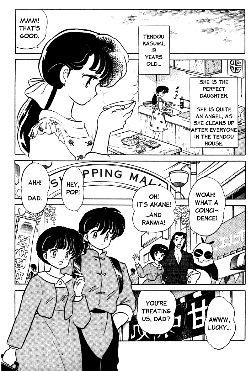 Ranma 1/2 Chapter 346 2